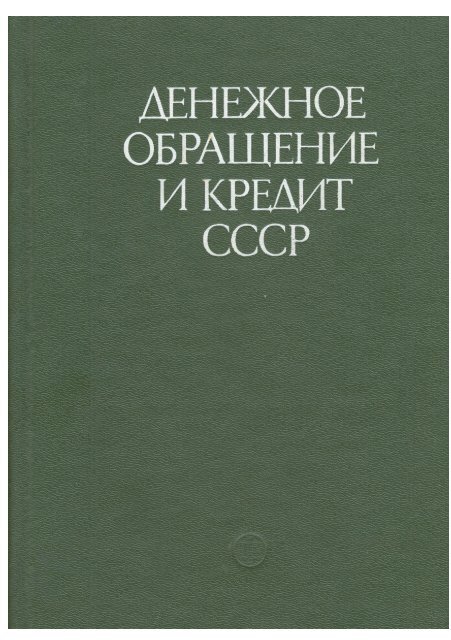 Курсовая работа по теме Проблема розуміння специфіки професійної діяльності іміджмейкера