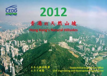 Natural Hillside Landslide Risk Mitigation Measures - Hong Kong ...
