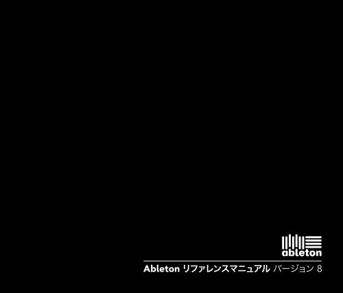 Ableton Aƒªaƒ A Aƒ Aƒ A Aƒzaƒ Aƒ A