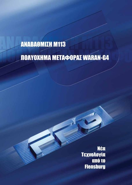 ÎÎÎÎÎÎÎÎÎ£Î M113 Î ÎÎÎ¥ÎÎ§ÎÎÎ ÎÎÎ¤ÎÎ¦ÎÎ¡ÎÎ£ ... - Thorntone