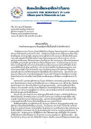 Protest Letter infront Lao embassy in Washington D.C._Lao
