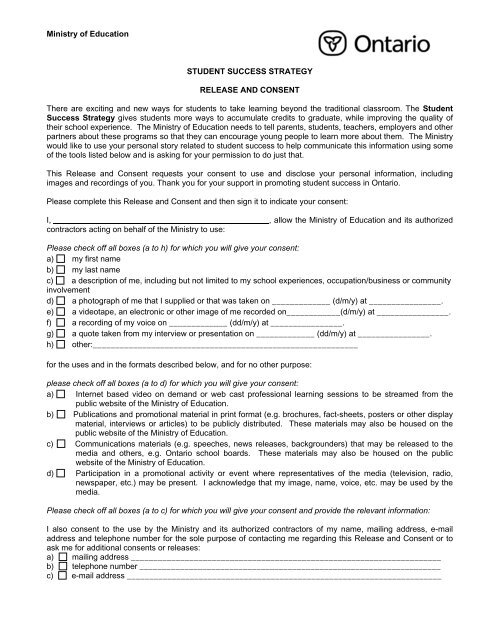 Student Release and Consent Form for Promotional Purposes