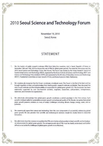 2010 Seoul Science and Technology Forum