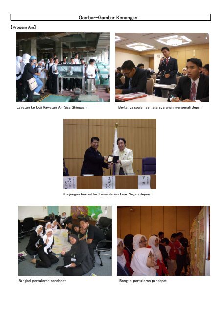 Program Pertukaran Pelajar dan Belia untuk Jaringan Jepun â Asia ...