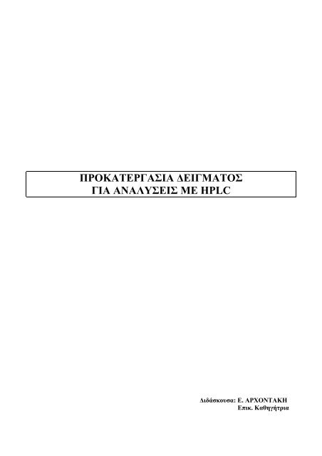 SAT_prokatergasia_deigmatos_math_1_ 1-2-08.pdf, 779 KB