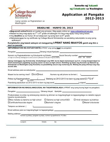 Application at Pangako 2012-2013