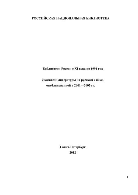  Ответ на вопрос по теме Екатеринбург: памятные даты (1917-1998)