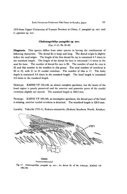 Early Cretaceous Freshwater Fish Fauna in Kyushu, Japan