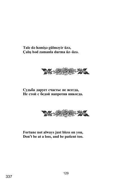 NÇsihÇtlÇr, aforizmlÇr ÐÐ°ÑÑÐ°Ð²Ð»ÐµÐ½Ð¸Ñ, Ð°ÑÐ¾ÑÐ¸Ð·Ð¼Ñ Aphorisms