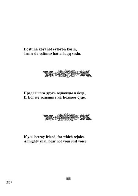 NÇsihÇtlÇr, aforizmlÇr ÐÐ°ÑÑÐ°Ð²Ð»ÐµÐ½Ð¸Ñ, Ð°ÑÐ¾ÑÐ¸Ð·Ð¼Ñ Aphorisms