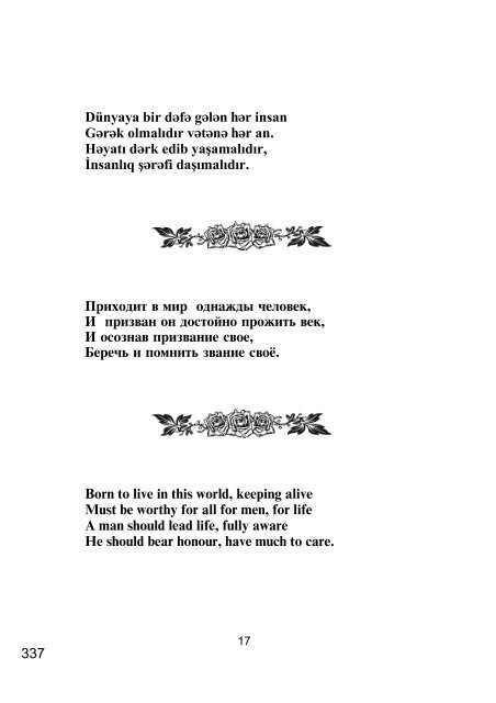 NÇsihÇtlÇr, aforizmlÇr ÐÐ°ÑÑÐ°Ð²Ð»ÐµÐ½Ð¸Ñ, Ð°ÑÐ¾ÑÐ¸Ð·Ð¼Ñ Aphorisms