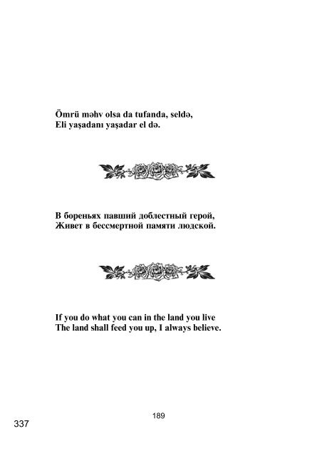 NÇsihÇtlÇr, aforizmlÇr ÐÐ°ÑÑÐ°Ð²Ð»ÐµÐ½Ð¸Ñ, Ð°ÑÐ¾ÑÐ¸Ð·Ð¼Ñ Aphorisms