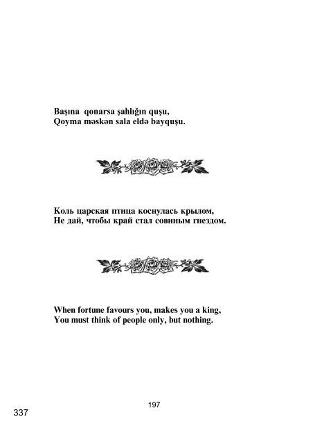 NÇsihÇtlÇr, aforizmlÇr ÐÐ°ÑÑÐ°Ð²Ð»ÐµÐ½Ð¸Ñ, Ð°ÑÐ¾ÑÐ¸Ð·Ð¼Ñ Aphorisms