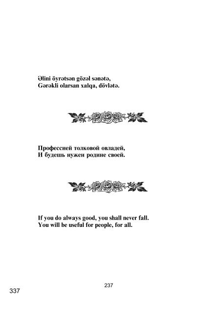 NÇsihÇtlÇr, aforizmlÇr ÐÐ°ÑÑÐ°Ð²Ð»ÐµÐ½Ð¸Ñ, Ð°ÑÐ¾ÑÐ¸Ð·Ð¼Ñ Aphorisms