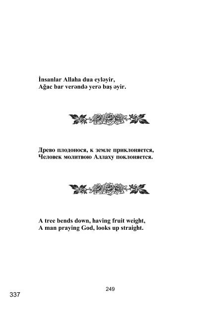 NÇsihÇtlÇr, aforizmlÇr ÐÐ°ÑÑÐ°Ð²Ð»ÐµÐ½Ð¸Ñ, Ð°ÑÐ¾ÑÐ¸Ð·Ð¼Ñ Aphorisms