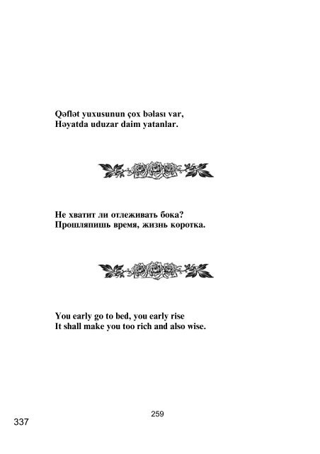 NÇsihÇtlÇr, aforizmlÇr ÐÐ°ÑÑÐ°Ð²Ð»ÐµÐ½Ð¸Ñ, Ð°ÑÐ¾ÑÐ¸Ð·Ð¼Ñ Aphorisms