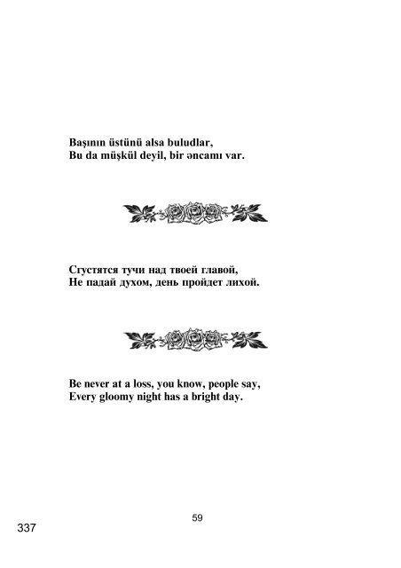 NÇsihÇtlÇr, aforizmlÇr ÐÐ°ÑÑÐ°Ð²Ð»ÐµÐ½Ð¸Ñ, Ð°ÑÐ¾ÑÐ¸Ð·Ð¼Ñ Aphorisms