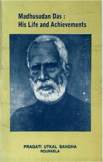 Madhusudan Das - Odia Org