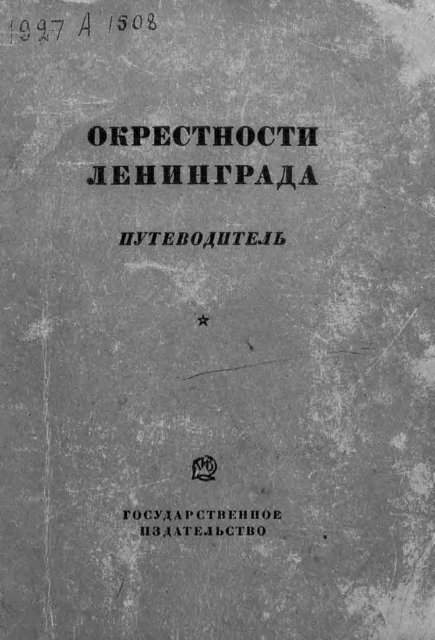 Доклад: Веер – долгий путь признания