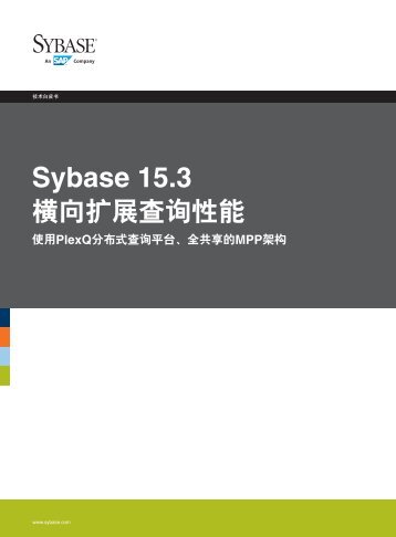 Sybase 15.3
