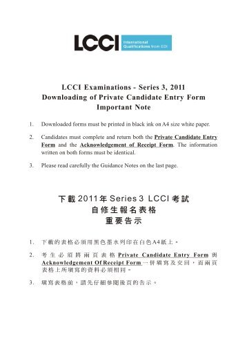 private entry series 3 (2011) - Home - LCCI International Qualifications