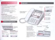 Инструкция пользователя телефона GS-472H (.pdf ~805.71 Kb)