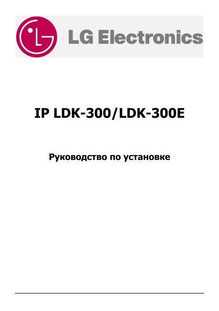 Ldk 100 psu схема