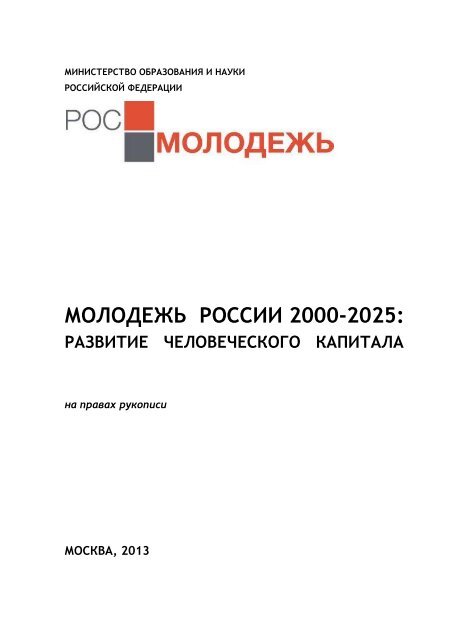 особая познавательная позиция занимаемая субъектом