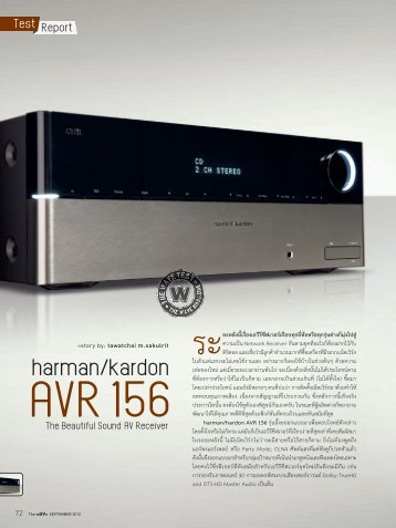 072-075-Test Report harman/kardon AVR 156.indd - Piyanas