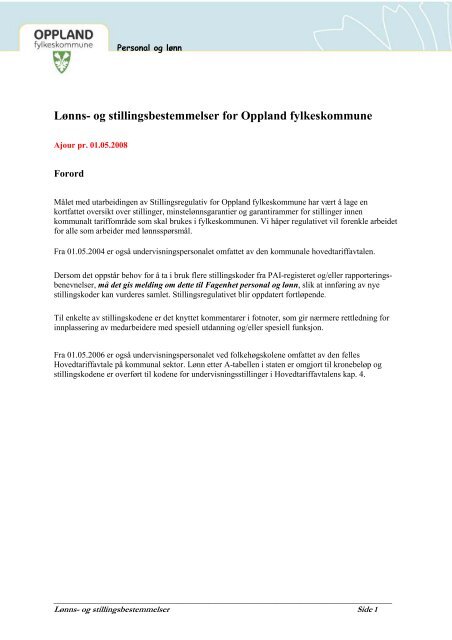 Lønns- og stillingsbestemmelser for Oppland fylkeskommune