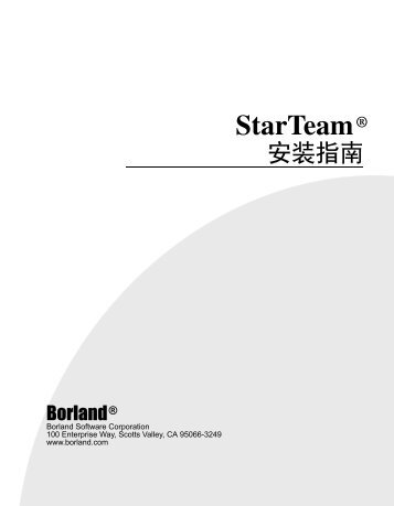 StarTeam