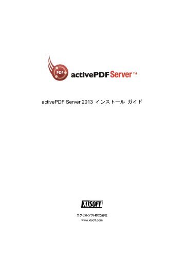 activePDF Server 2013 - XLsoft Corporation