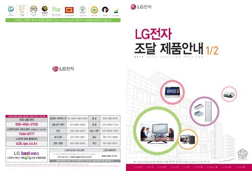 LGì ì ì¡°ë¬ ì í ìë´