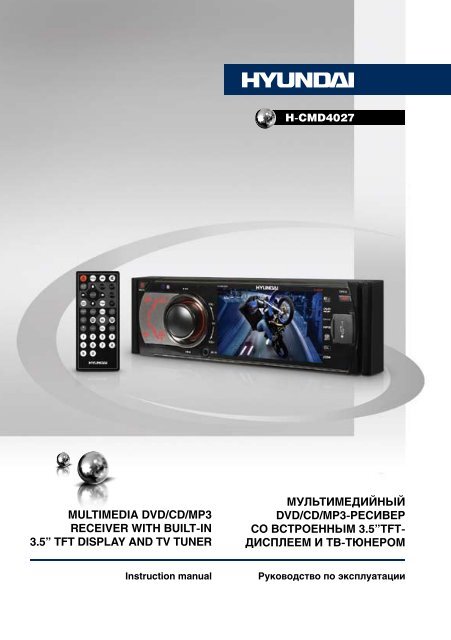 H-CMD4027.pdf (477.18 ÐºÐ±) - Hyundai Electronics