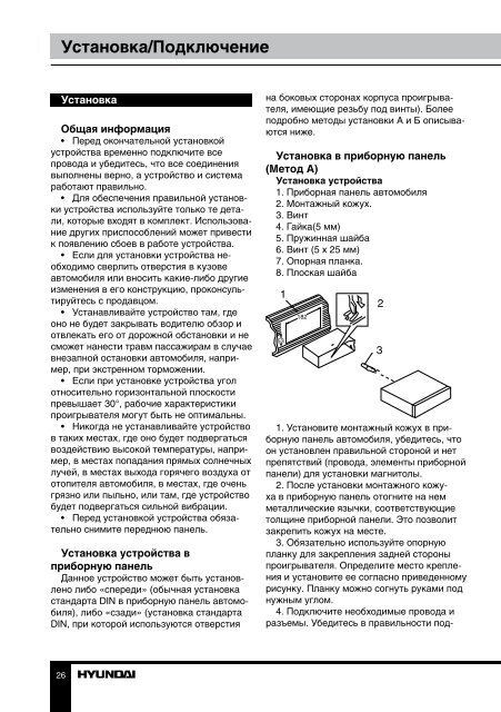H-CMD4027.pdf (477.18 ÐºÐ±) - Hyundai Electronics