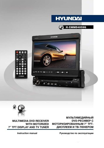 H-CMMD4059G.pdf (684.51 ÐºÐ±) - Hyundai Electronics