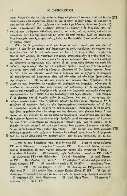 Die Fragmente der Vorsokratiker, griechisch und deutsch