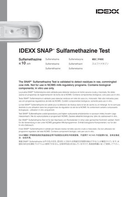 SNAP Sulfaméthazine Insérer - Idexx
