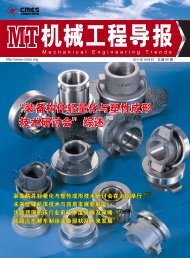 Aa A Ae A Ja Kanjamadi