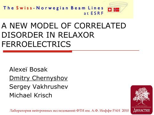 a new model of correlated disorder in relaxor ferroelectrics