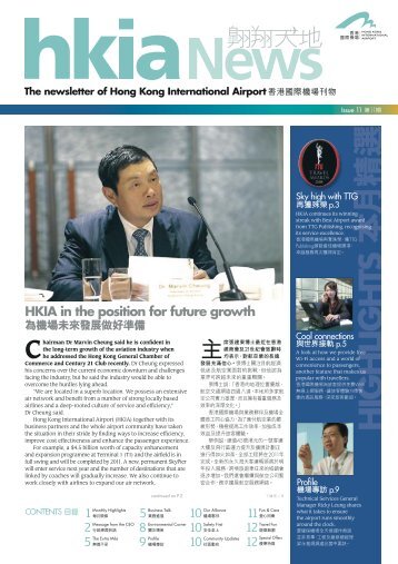 HKIA in the position for future growth - Hong Kong International Airport