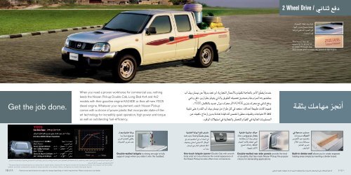 NISSAN PICKUP - RYMCO