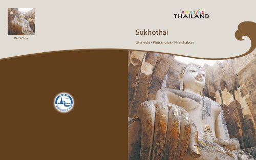 Sukhothai