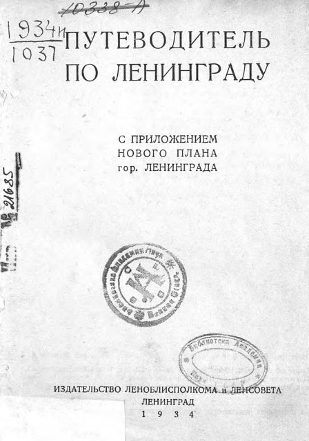 ЕВРОПА • Большая российская энциклопедия - электронная версия