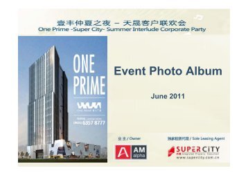 One Prime Super City Summer Interlude Corporate Party Photo ...