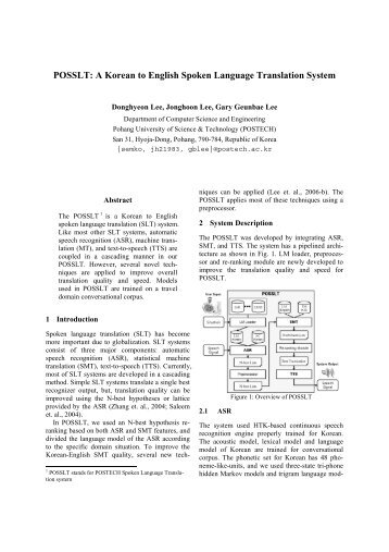 POSSLT: A Korean to English Spoken Language Translation System