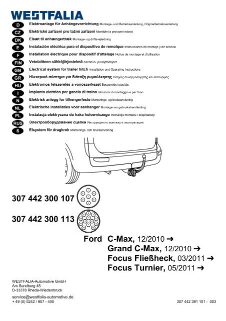 C-Max, Grand C-Max