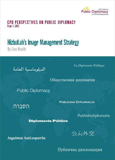 Hizbullah's Image Management Strategy - USC Center on Public ...