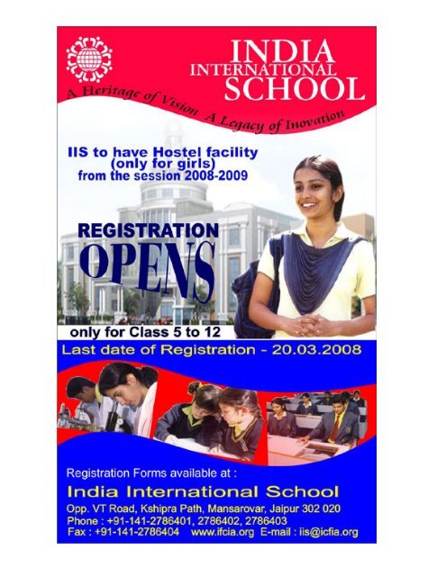 IIS to have hostel facility for girls