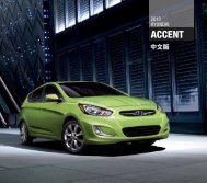 AccENt - Hyundai